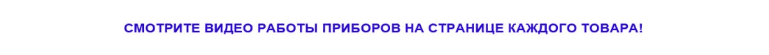 Прожекторы 80W видео